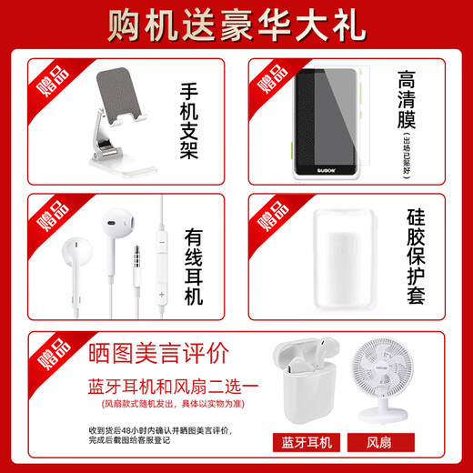 Xiaobawang's new Xiaobawang repeater, English learning machine, synchronous teaching materials, listening training, primary school, junior high school and high school listening treasure pocket learning machine, ear-sharpening word memorization tool V1, top version, free learning for all subjects + support for taking photos to search questions 8G+128G