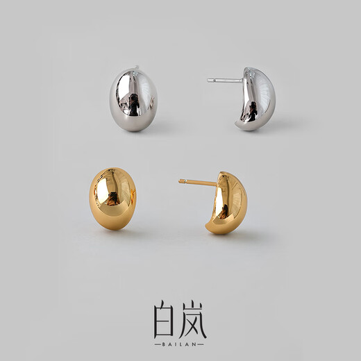 Bai Lan Small Silver Bean Earrings Women's 925 Silver Earrings Design Fashion Simple Elegant Temperament Birthday Gift for Wife Gold