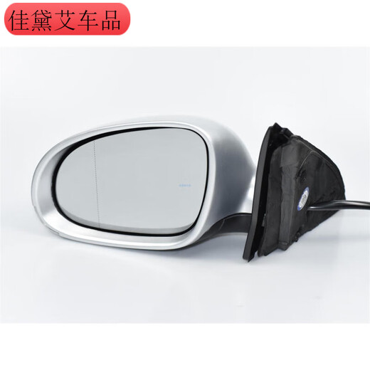 
Adapted to 0723 new and old Volkswagen Sagitar rearview mirror assembly accessories folding left and right reversing mirror reflector seat 12188 line brand main driver brand electric fold