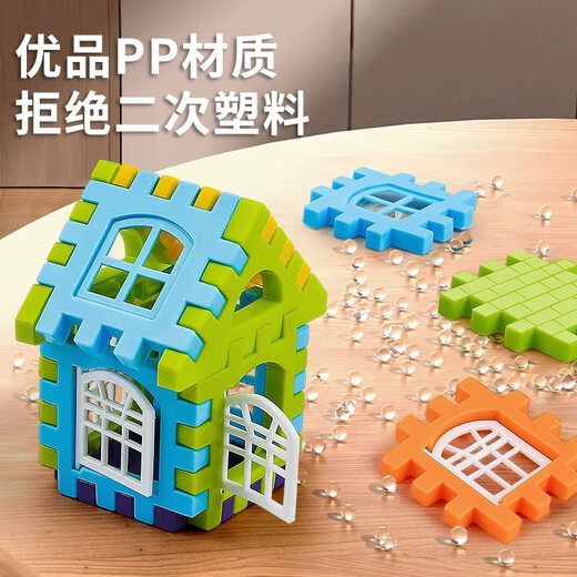 儿童搭房子积木拼装玩具大颗粒方块拼墙窗模型拼图3岁6女男孩SJ 新款房子积木360片（袋装）