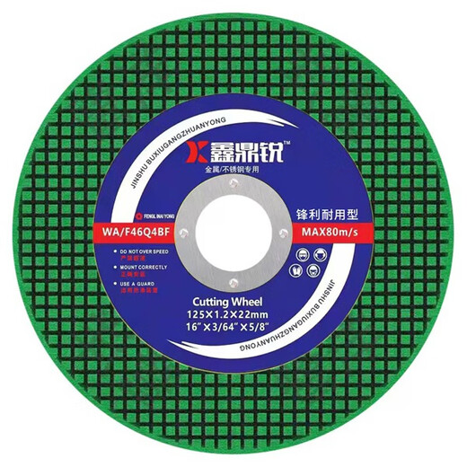 Xindingrui cutting blade 125 angle grinder polisher grinder double mesh ultra-thin metal stainless steel slicing hand grinder saw blade sharp and durable green blade 25 pieces