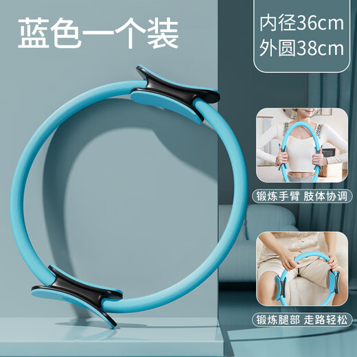 Lingyunhe leg muscle trainer, resistance circle leg clamp trainer, Pilates circle inner thigh leg clamp, blue, leg exercise, easy walking
