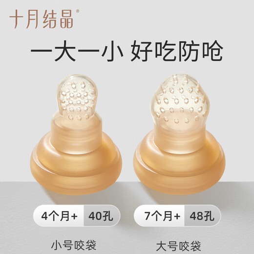 October Crystallized Baby Food Bite Baby Food Complementary Fruit Fruit and Vegetable Teether Pushable Cheese Yellow L Size 1 Pack Recommended for 7 Months+ Baby