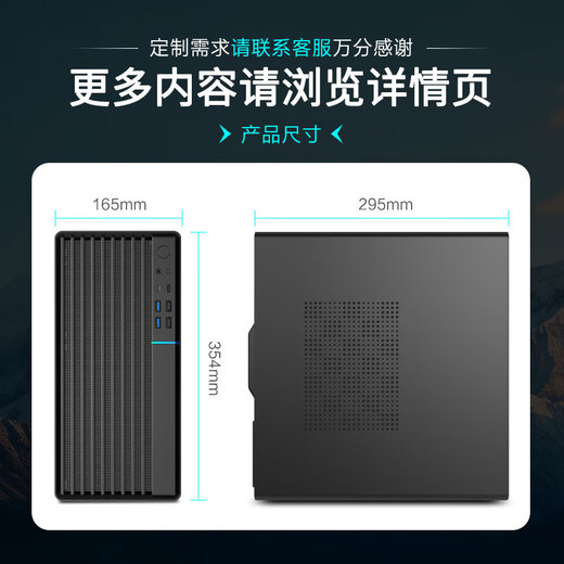 Changxiao Shangqi A 20% national subsidy desktop computer host commercial office home stand-alone machine (R5 5600GT 16G 1TB Philips keyboard and mouse)