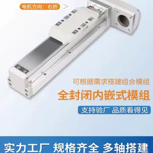 CLCEY定制丝杆导轨内嵌式直线滑台模组高精度全密封防尘钢带toyo同款 L L10BC配汇川200W&400W安装尺寸 GTH1250行程