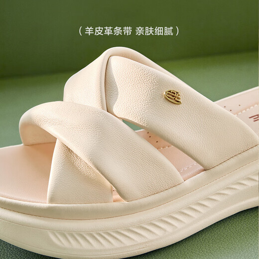 
Belle thick-soled casual slippers, juren leather home slippers, A9T1DBT4 beige 36
