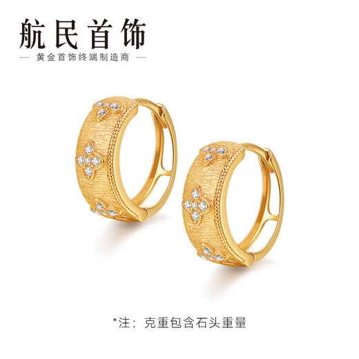 Hangmin Jewelry Lucky Track 18K gold natural color Buccellati four-leaf clover earrings XYJK0155 piece count, about 2.00~2.19g