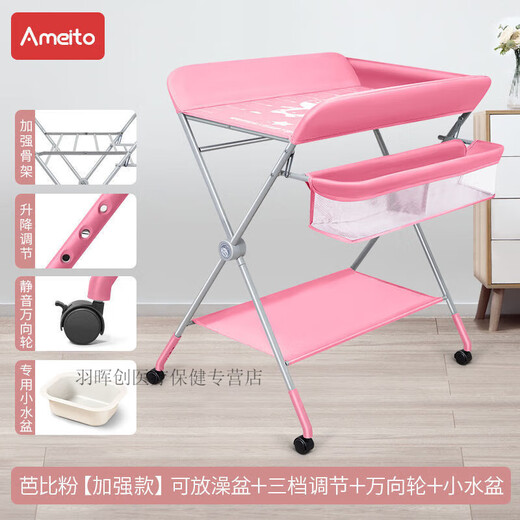 Mo Peng Diaper Change Operating Table Aimedo Diaper Table Baby Care Table Multi-function Foldable Massage and Touching Table Strengthening Bath Tub Style-Fashion Gray