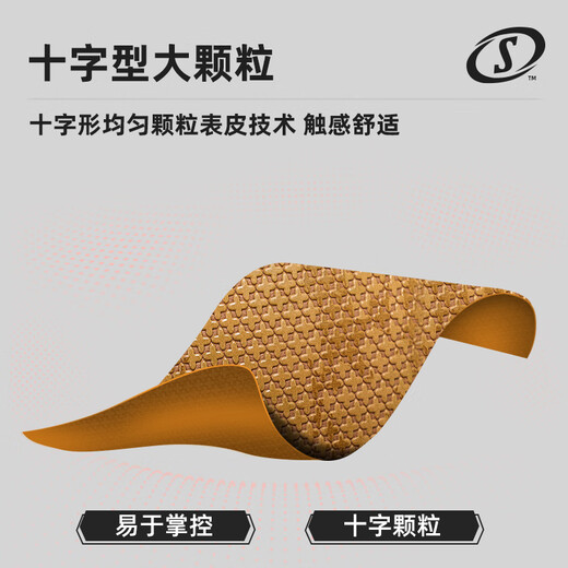 斯伯丁（SPALDING）黑科技防滑吸汗十字纹飞行员06复合PU场地通用七号篮球 飞行员07号77-867Y(圆型颗粒) 七号篮球(标准球)