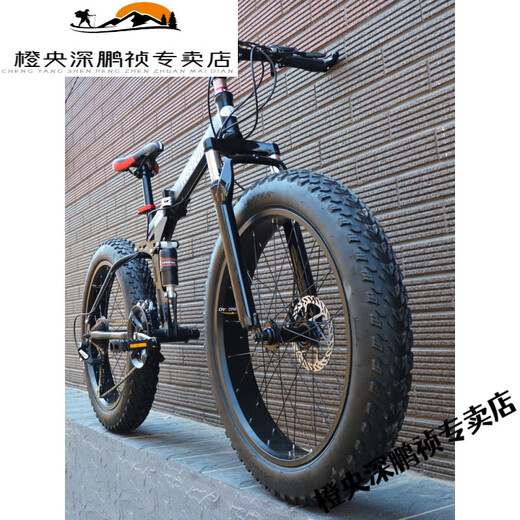 Chuangjingyi chooses 24-inch folding bicycle 20/24/26-inch beach and snow bike large thick width 4.0 tires for men and women adults 20 yellow model 20 inches _7 speed