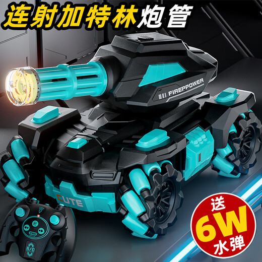 Zhibeth Fernbedienung Auto Kinderspielzeug Boy Tank Offroad Geste Sensing Start 1. Juni Kindertagesende Geburtstagsgeschenkhandle Fernbedienung 丨 60.000 Wasserkugeln 丨 Gatling Gun Tube