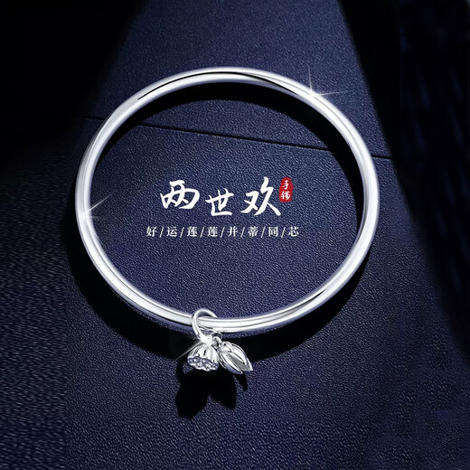 Xiyue Platinum Two Worlds Bracelet Platinum PT950 Plain Circle Smooth Lotus Peng Solid Bracelet for Wife’s Birthday Gift 20.58g Circle No. 56 Shipped in 1-10 working days