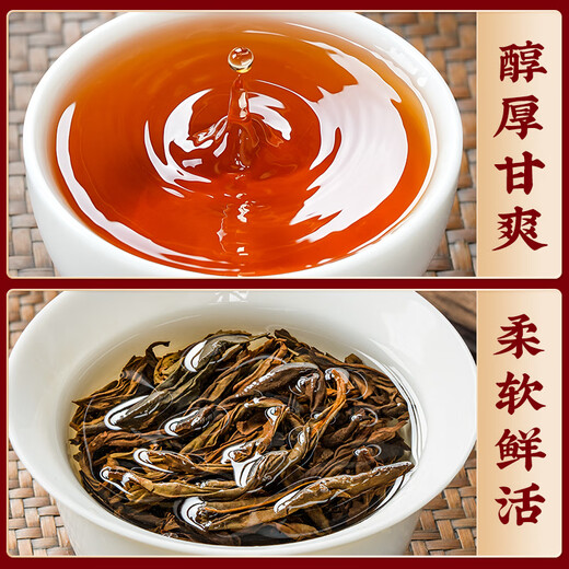 惠聚春秋老枞水仙茶叶礼盒武夷岩茶大红袍中火乌龙茶240g礼盒装送礼