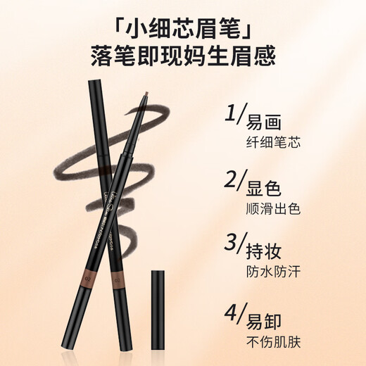 MINISO 1.5mm slim automatic eyebrow pencil is waterproof, sweatproof, long-lasting and not easy to fade 01 gray * 3 pieces