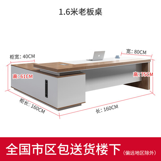 Shusheng boss table simple modern commercial office furniture Chinese style grand desk supervisor manager president chair combination table 1.6 boss table