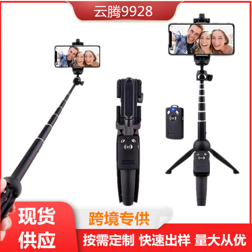 Yunteng popular 9928 trípode móvil mini escritorio de escritorio bluetooth selfie live stand negro