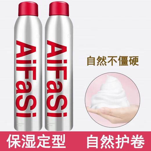 艾发丝泡沫发蜡泡泡摩丝弹力素女士卷发保湿蓬松法式烫发胶羊毛卷 三瓶450ml