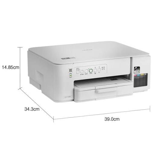 兄弟DCP-T725DW/735dw/425W/436W/536dw彩色墨仓式喷墨打印机 无线远程家用学生卷子作业 复印一体机 DCP-T436W打印复印扫描一体
