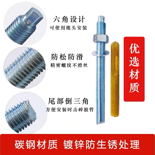 XMSJ Custom Box CHIMIQUE BOULEUR CONE inversé Vis de cône Extension haute résistance M10M12 Boulain Boulon M14M16M18M20 58M12140 ONE BOX 240 Mère de boulon contenant de la colle