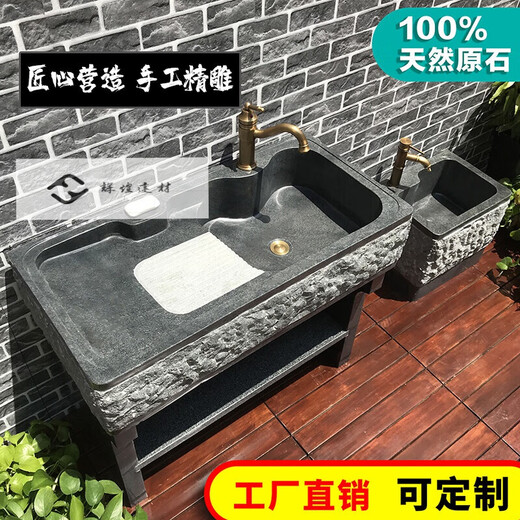 AIBODUO natural marble pool outdoor stone laundry pool stone wash basin outdoor laundry table integrated courtyard sink black and gray combination (100+48cm) laundry pool + mop
