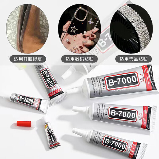 Jingji Jewelry Pearl Water-based Glue DIY Mobile Phone Jewelry Ring Hairpin Inlaid with Rhinestone Glue Acrylic Stick Diamond B7000 Jewelry Strong Glue 25ml