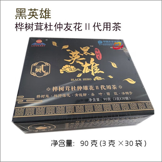 Universal Black Hero Chaga Eucommia Maple Flower II Average Tea Green Money Willow Mulberry Leaf dy 30 bags 3 boxes