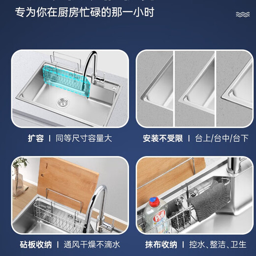 欧琳（OULIN）水槽大单槽304不锈钢厨房洗菜盆一体拉伸洗碗槽大单盆台下盆V9137 配亮光抽拉铜龙头L101 717mmx447mm