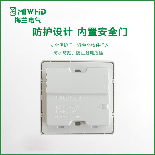 MIWHD Electric Vehicle Charging Protector Socket Automatically Cuts Off When Fully Charged