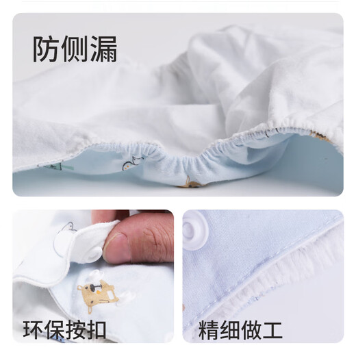 Babyprints gauze diaper waterproof pocket snap small size blue