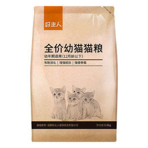 Good Master Good Master cat food for kittens special weight gain 1412 months kitten milk cake blue cat 5Jin Jin equals 0.5kg 25kg upgraded gold 82 meat content kitten food 2Jin Jin equals 0.5kg Default