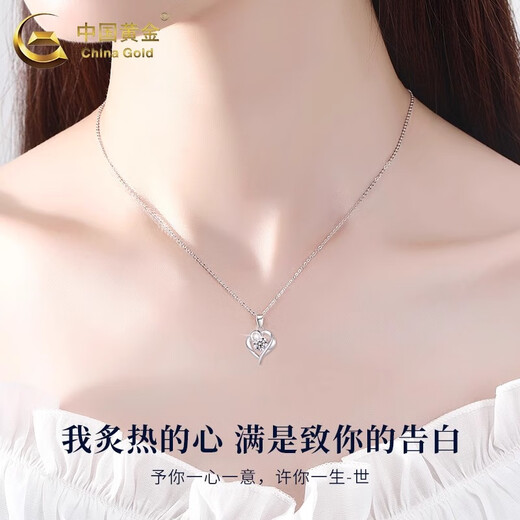 China Gold (CHINA GOLD) Love Platinum Necklace for Women PT950 Platinum Pendant Clavicle Chain Wedding and Birthday Gift for Girlfriend and Wife Platinum Heart to Heart Pendant About 1.4g Free Silver Chain