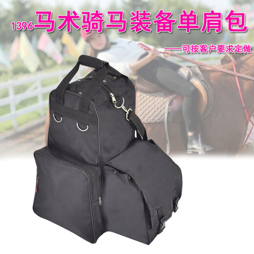 Wei Ouman German Equestrian Equipment Bag 1396 Pack Horse Riding Equipo Handheld Homoduse Bag Horse Boot Casco Gear Accesorios 1396-1 Modelo 31x24x56cm