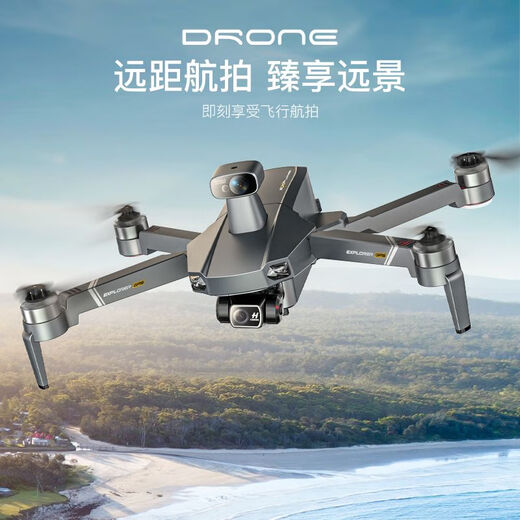 Sky Eagle Sky Eagle S20 UAV 360 Обнаружение препятствий с тремя осевыми пультом дистанционного управления Профессиональная аэрофотосъемка Высокая определение автоматического позиционирования Возвращение препятствий модель избегания препятствий 800 High + 20 километров + Аккумулятор автоматического возврата 48 минут [Отправить на изменение, как вам нравится]