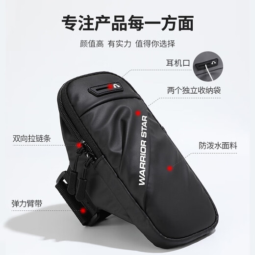 Pull back running mobile phone arm bag men and women mobile phone bag arm storage bag wrist bag arm cover sports outdoor mobile phone bag pink small bag