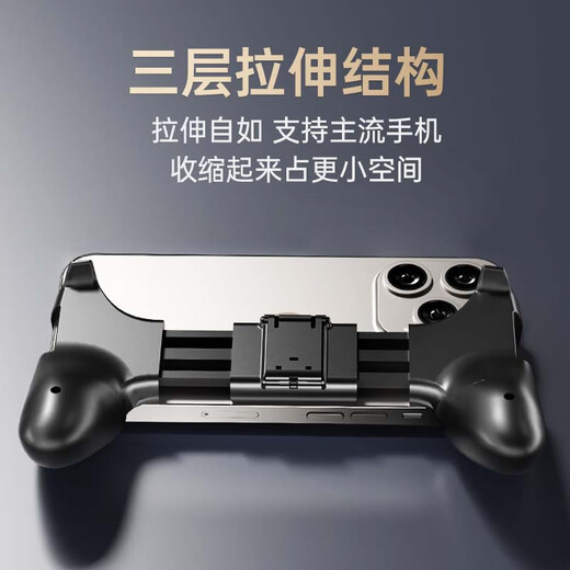 毕亚兹手机游戏手柄 吃鸡神器和平精英辅助器机械压枪DNF王者荣耀手游外设握把 适用于苹果安卓专用 YX84