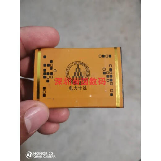 TOKEN志遥同心T128 RAYBO RBX8电池电板H653老人翻盖手机250 定制电池黑色