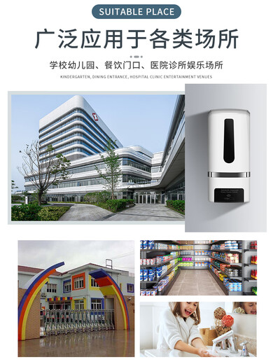 Shantou Lincun hand dryer automatic sensor belt disinfection hand disinfection machine punch-free wall-mounted alcohol sprayer kindergarten spray hand sanitizer T012 (sprayer) + hand dryer