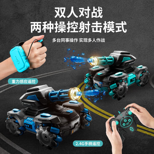 Zhibeth Fernbedienung Auto Kinderspielzeug Boy Tank Offroad Geste Sensing Start 1. Juni Kindertagesende Geburtstagsgeschenkhandle Fernbedienung 丨 60.000 Wasserkugeln 丨 Gatling Gun Tube