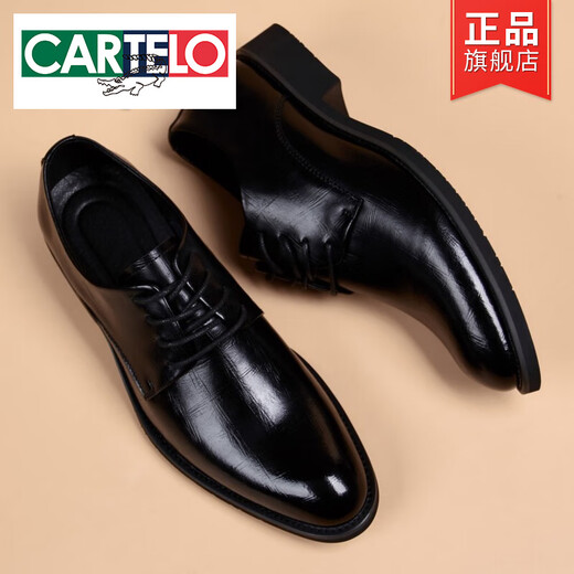 CARTELO high-end casual leather shoes men's genuine leather business formal wear groom's wedding men's shoes British inner heightening lace-up breathable shoes brown 41