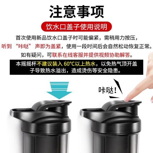 Dingwu protein powder shaker cup sports fitness water cup large capacity with mixing ball scale for men and women plastic milkshake cup stainless steel mixing ball + scale black 700ml