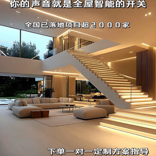 XMSJ Customized Mijia a-House Smart Switch Smart Switch House Smart Mijia Smart Home vier Schlafzimmer und zwei Wohnzimmer 3899 Yuan Paketpaketpaket-Installation