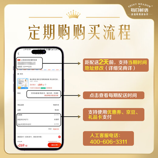 Daily Fresh Words Xiao Zhan recommends 4.0g native protein fresh milk 1L pasteurized fresh milk for regular purchase