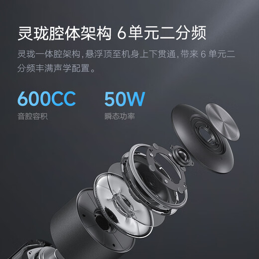 Tmall Elf JD Logistics Smart Speaker