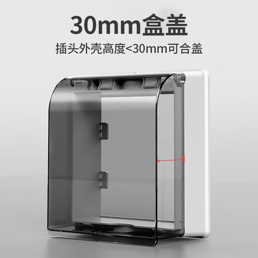International Electrician Type 86 surface-mounted self-adhesive socket bathroom toilet waterproof cover splash-proof box power socket waterproof box protective cover surface-mounted waterproof box surface-mounted black transparent