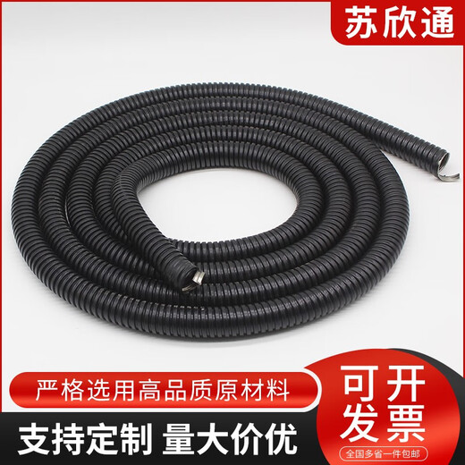 XMSJ定制标包塑金属软管蛇皮管电线电缆穿线保护管钢丝波纹管黑白灰齐 国标加厚12131米