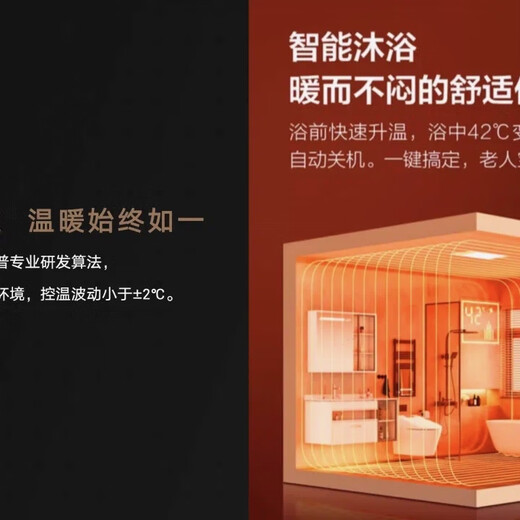 Opp JS-BPS6112/6212 Opp Bathroom Helmet integrated ceiling LED lighting multi-function DC variable frequency air heating bathroom heater Yuexin series JF- BPS6212 dual-core variable frequency electric