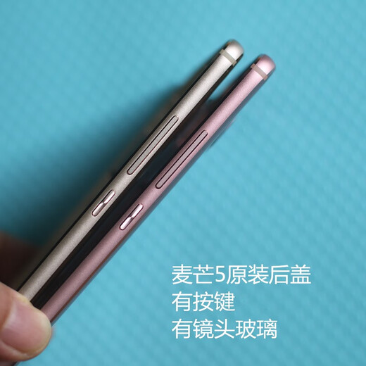 Huawei smart phone Maimang 5 original back cover Maimang 5 battery back cover back shell mla-al10 original shell mate20pro original back cover bright black