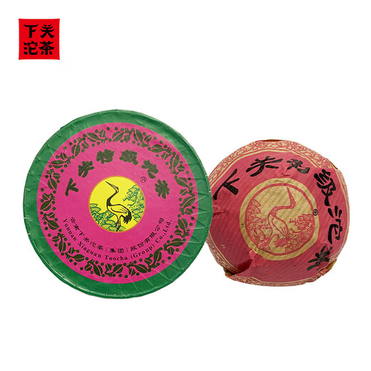 Xiaguan tuo té té pu'er té pu'er té crudo envejecido 2007 special tuo tuo tea tea caja 100g/caja