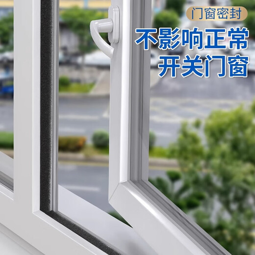 Miloqi room door seam sealing strip self-adhesive soundproof door sticker bathroom door frame buffering noise reduction anti-collision sponge strip 40mm thick 50mm wide * 2m long