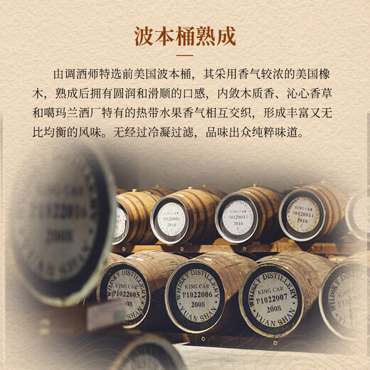 Kavalan Classic Solo -Serie Bourbon Barrel Single Malt Whisky 700ml Taiwan Golden Cart Whisky